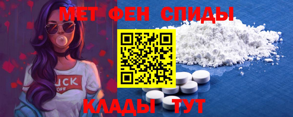 АМФЕТАМИН 98% Ростов-на-Дону