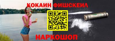 эйфоретик Будённовск