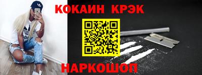 соль курить ск Бугуруслан