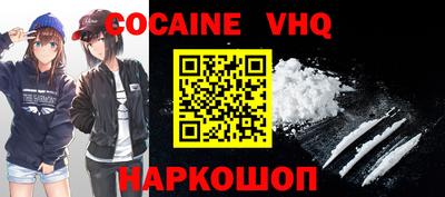 эйфоретик Будённовск
