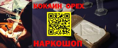 эйфоретик Будённовск