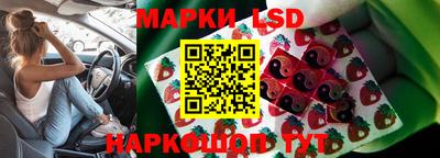 соль курить ск Бугуруслан