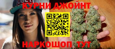 каннабис Бузулук