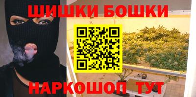 соль курить ск Бугуруслан