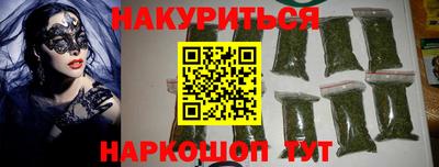 эйфоретик Будённовск