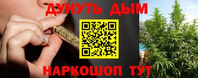 каннабис Бузулук