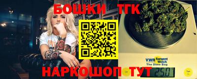 соль курить ск Бугуруслан
