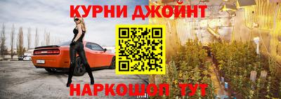 каннабис Бузулук