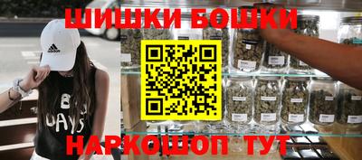 эйфоретик Будённовск