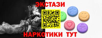 соль курить ск Бугуруслан