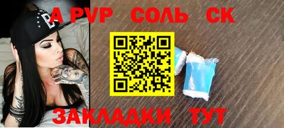эйфоретик Будённовск