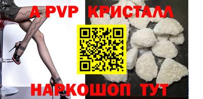 эйфоретик Будённовск