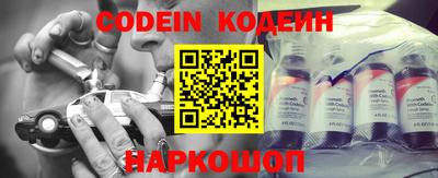 эйфоретик Будённовск