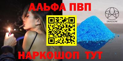 эйфоретик Будённовск