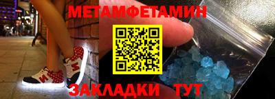 соль курить ск Бугуруслан