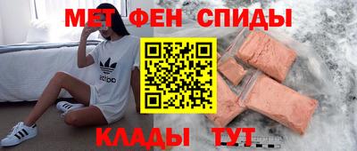 соль курить ск Бугуруслан