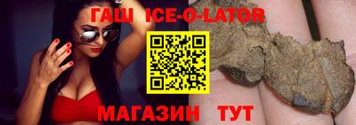 эйфоретик Будённовск