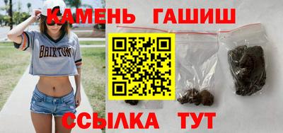 каннабис Бузулук