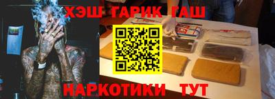 соль курить ск Бугуруслан