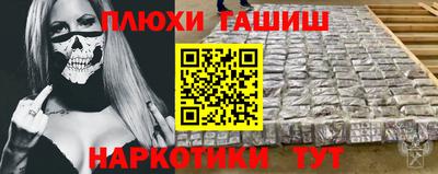 эйфоретик Будённовск