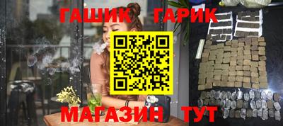 каннабис Бузулук