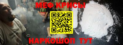 соль курить ск Бугуруслан