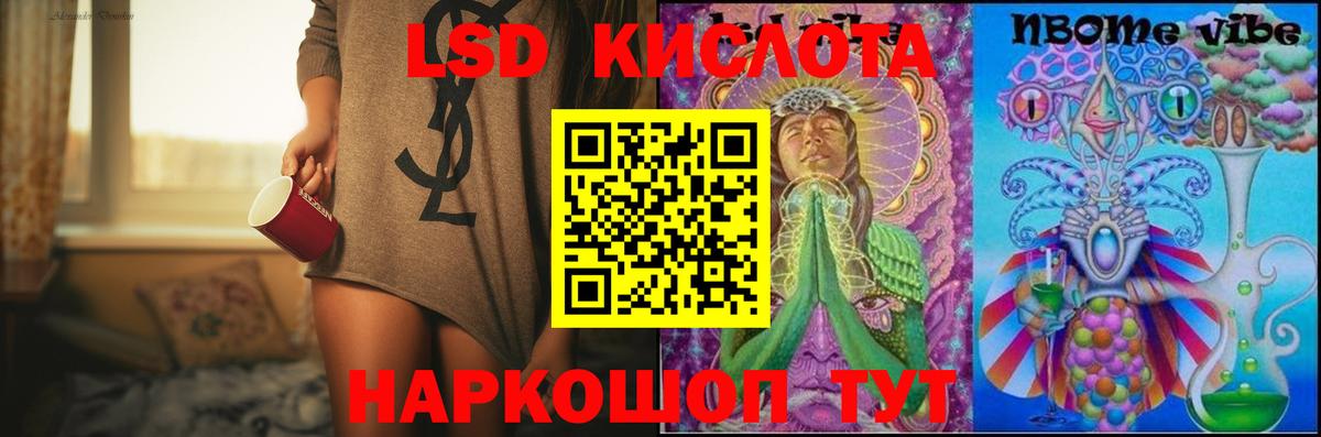 LSD-25 экстази ecstasy  Вход с VPN  Лсд 25 экстази ecstasy  Ростов-на-Дону 