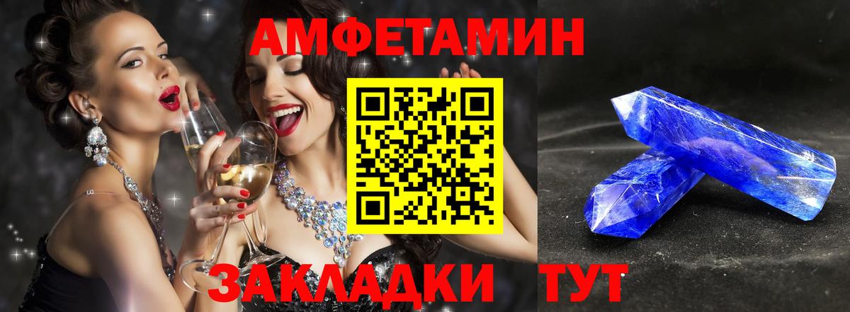 Первитин витя Ростов-на-Дону