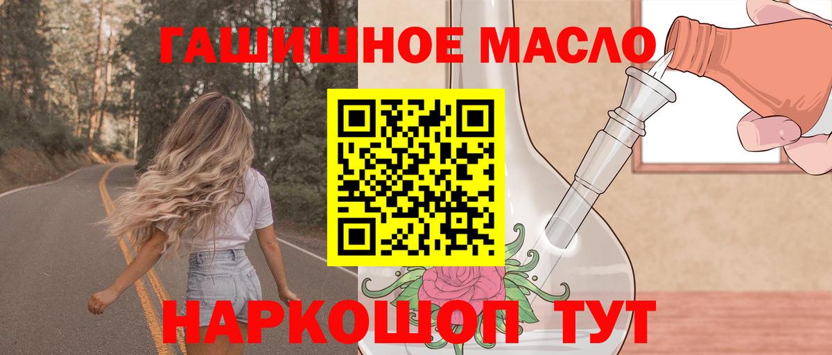 Дистиллят ТГК концентрат Ростов-на-Дону