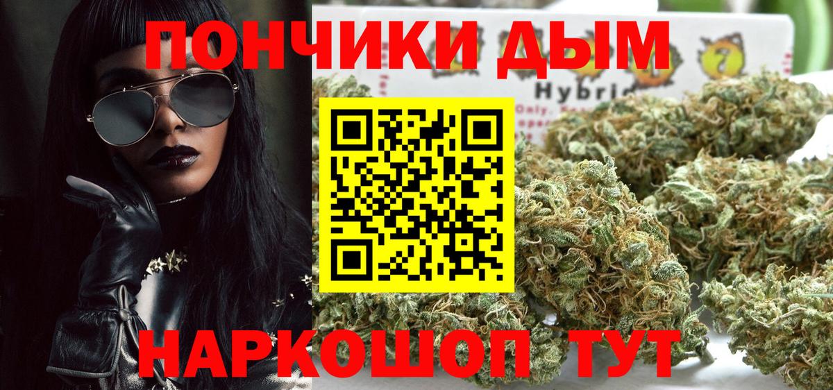 Бошки Шишки AK-47 Ростов-на-Дону