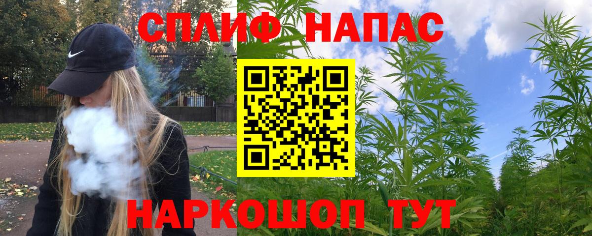 Конопля ГИДРОПОН  Бошки Шишки ГИДРОПОН  Вход с VPN  Бошки марихуана Amnesia  Конопля марихуана  Ростов-на-Дону 